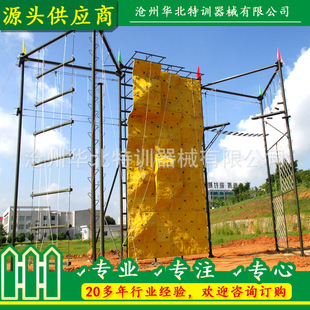 Manufacturer Customized Direct Sales of High-Altitude Psychological Behavior Training Equipment, Facilities and Equipment, High-Altitude Development Training Equipment