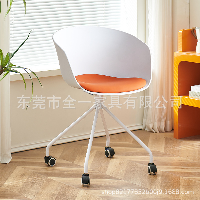 Casual Modern Net Red Comfortable Home Study Study Computer Chair Business Reception Negotiation Meeting Leisure Office Chair
