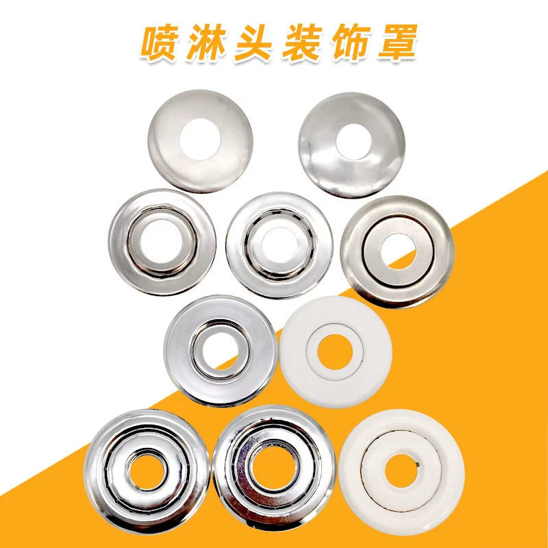 Утолщенная головка спринклера декоративная крышка нижнего распылителя декоративная пластина регулируемая головка спринклера из нержавеющей стали Декоративная пластина