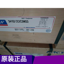SKF�{�ĝL���S�� ˹�P���S�� SKF 24152CC/C3W33