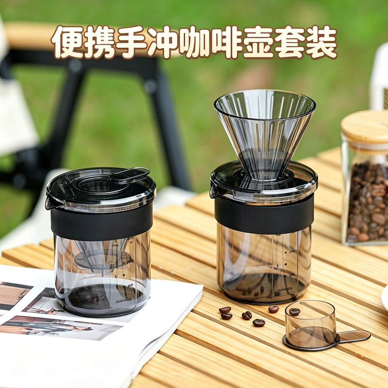 Three-In-One Coffee Maker Hand-Brewed Coffee Pot with Scale, Slim Waist Design, Food-Grade as Thickened Plastic Coffee Pot Three-In-One Coffee Maker Hand-Brewed Coffee Pot with Scale, Slim Waist Design, Food-Grade as Thickened Plastic Coffee Pot