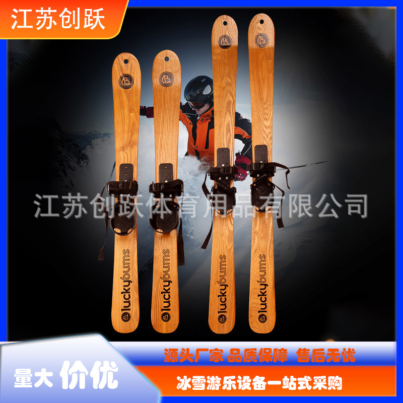 双板滑雪板进口实木曲柳木滑雪板成人单板滑雪板雪杖雪橇橱窗展示
