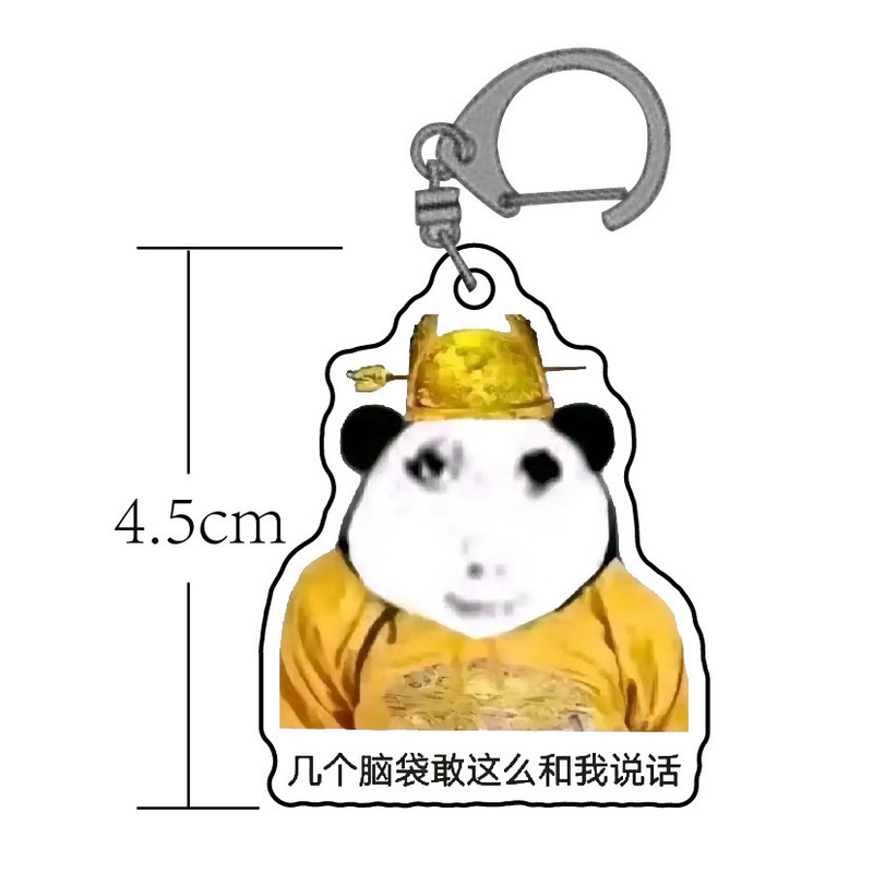 皇帝ドラゴン絵文字パッケージ両面アクリルキーホルダー面白い周辺機器楽しいペンダントスクールバッグアクセサリーペンダント|undefined