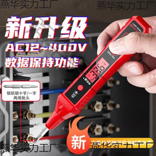 r2897늹P���ܜy늉��๦�ܜy�ྀ���@늹��Б�ԇ늹P