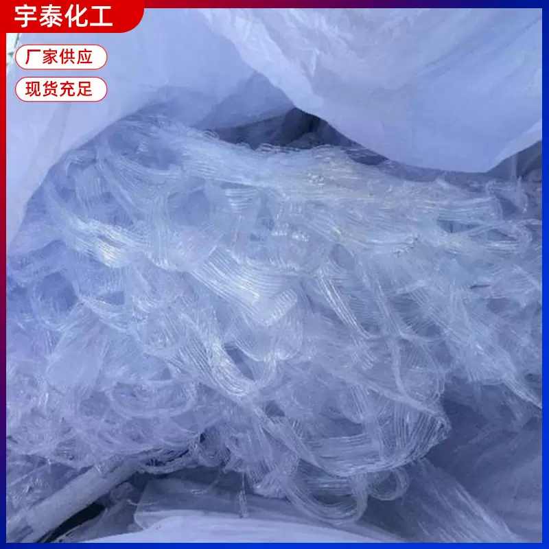 GPPS注塑通用级透明耐热家用电器聚苯乙烯开工料