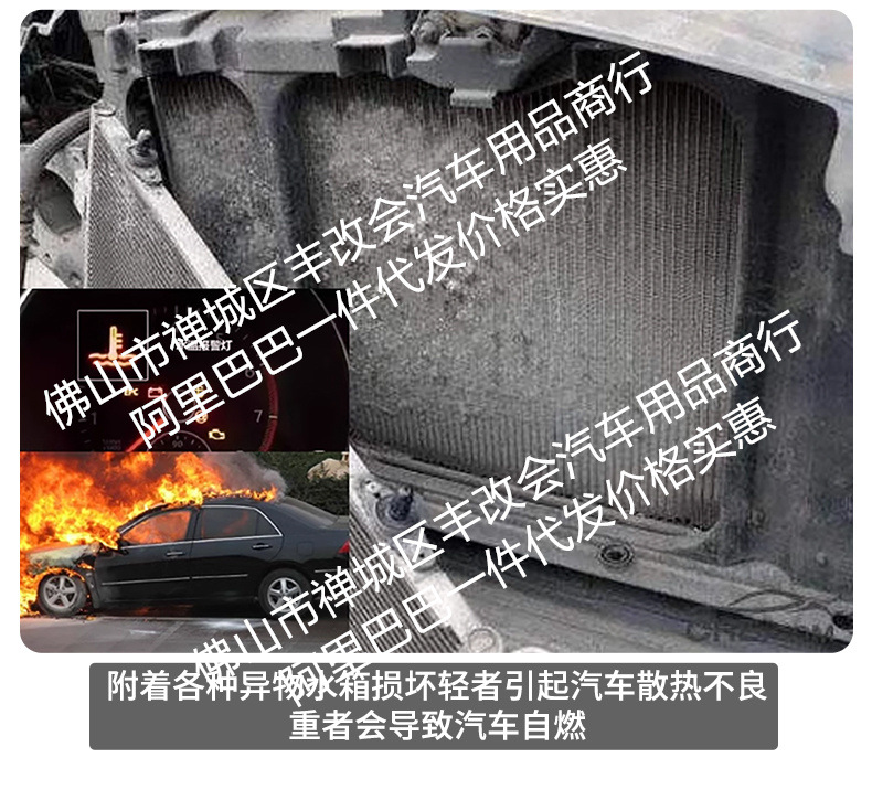 Suitable for Great Wall Haval H10, integrated welded car anti-insect net, front grille special modification decorative strip accessories