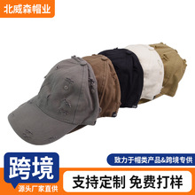 新款做旧棒球帽男女破洞鸭舌帽休闲遮阳防晒帽子嘻哈运动太阳帽