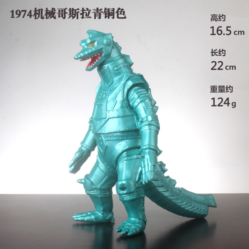 Modelo de juguete de goma suave del dinosaurio del monstruo del dinosaurio de GODZILLA extremidades movibles regalo del juguete de la muñeca del vinilo