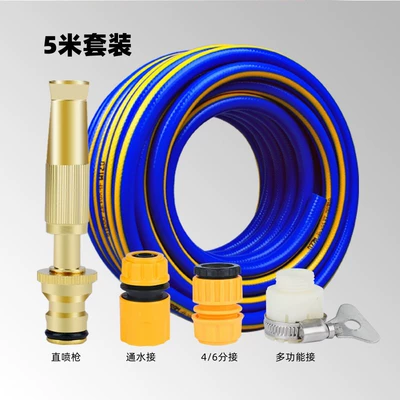 Suitable for High-Pressure Car Wash Water High pressure car wash water gun - direct-spray-gun-set-5m-thickened-blue-tube