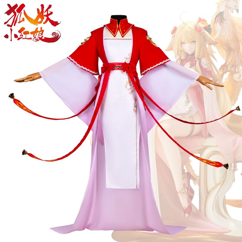 狐妖小红娘cos服大姐大涂山红红动漫角色二次元cosplay服装演出服|undefined