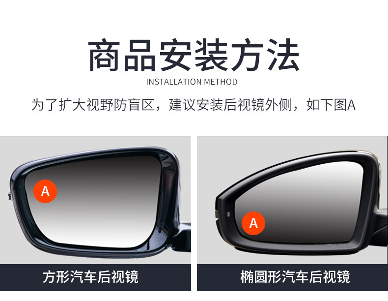 Car Rearview Mirror Small Round Mirror Blind Spot Mirror Edgeless Ultra-Clear Adjustable High-Definition Auxiliary Mirror for Car Rear View