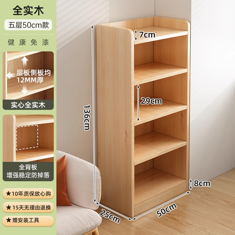 Foto principal 50x25x136cm en el quinto piso | pino importado sin pintura