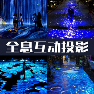 裸眼3d全息投影仪餐厅KTV沉浸式宴会厅墙地面展厅立体ar互动5d-阿里巴巴