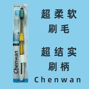 Couple Toothbrush Wholesale Filament Soft Bristle Toothbrush Adult Large Head Toothbrush Individually Packaged Toothbrush Family Travel Size