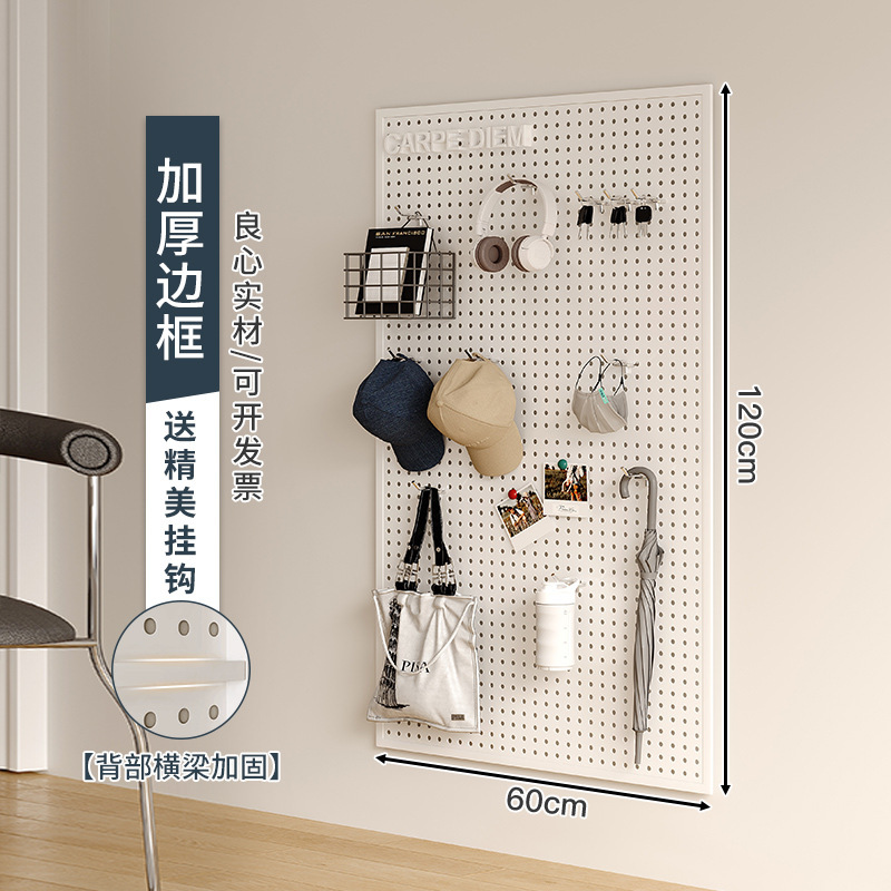 Sala de estar agujero tablero de agujero estante de almacenamiento tablero de pared entero marco de almacenamiento tablero colgante puerta de entrada tablero de pared decoración tablero perforado de metal