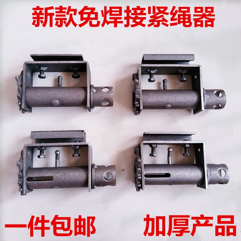 新款槽钢C型钢螺丝固定紧绳器货车卡车挂车新款免焊接挂式紧绳器