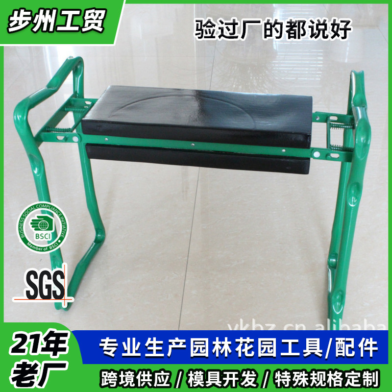 外贸款亚马逊新品园林跪凳园林凳花园跪凳折叠凳带工具包批发
