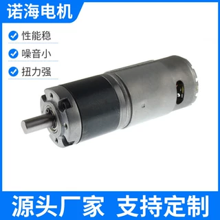 微型直流减速电机电动冲牙器微型电机电推剪微型减速电机支持定制