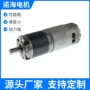 减速定制微型电动电机