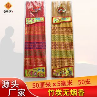 �S��ֱ�N��̿�o����50cm�C���@��������R��Ʒ��������Y����