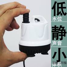 乌龟缸潜水泵抽水泵低水位过滤器鱼缸设备防干烧浅水过滤泵换水器