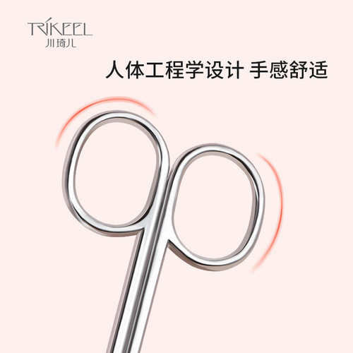 Chuanqi'er pointed stainless steel beauty scissors for trimming eyebrows, false eyelashes, nose hair, double eyelids, eyebrow scissors for home use