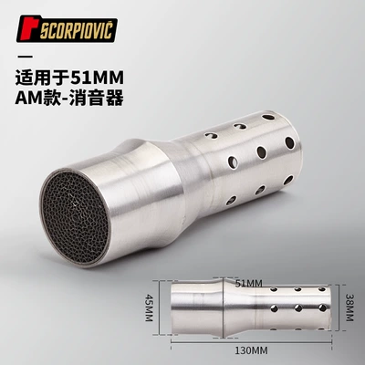 Motorcycle exhaust pipe – Motorcycle locomotive modified accessories - am-style