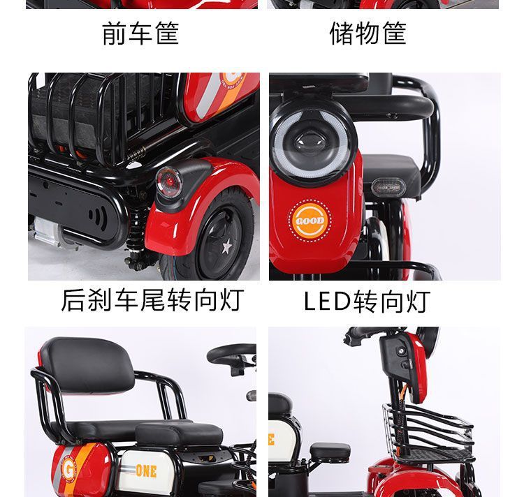 New Phoenix Electric Four-Wheel Vehicle - White Red Mother Electric Four-Wheel Vehicle
