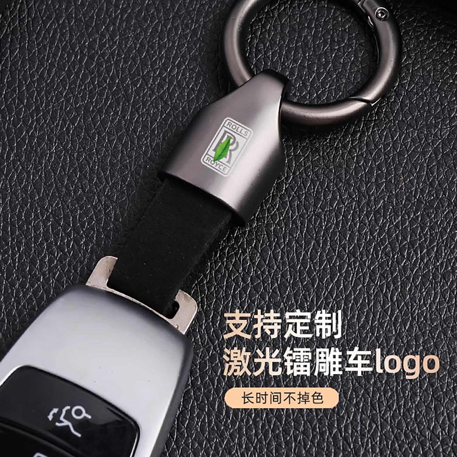 Utilice Volkswagen Honda Benz Audi llavero de coche hebilla colgante para hombre llavero de cuero para evitar pérdidas