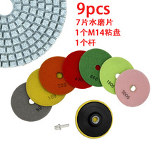 ����ʯˮĥƬ�ɴu��ʯ��ĥƬ4���ĥ�C��ĥ����Ƭ�ʯ����ܛĥƬ