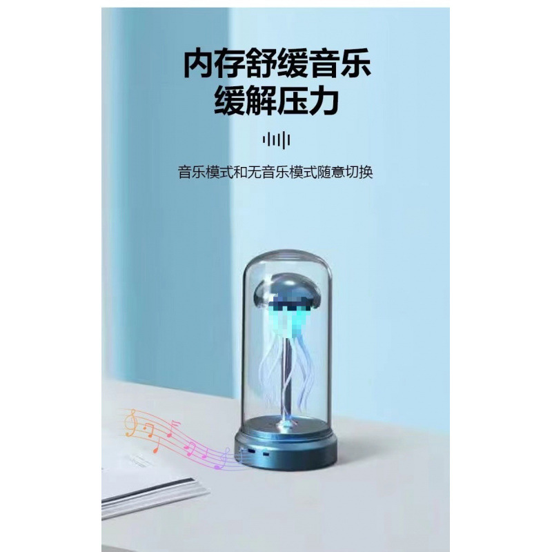 机械水母音乐盒酷炫唱歌摆件发光氛围灯桌面七彩灯跳舞小夜灯台灯|undefined