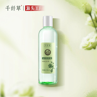 Դ�^���S ǧ�w�ݽz���o��Һ500ml  ���� ���lһ�����l