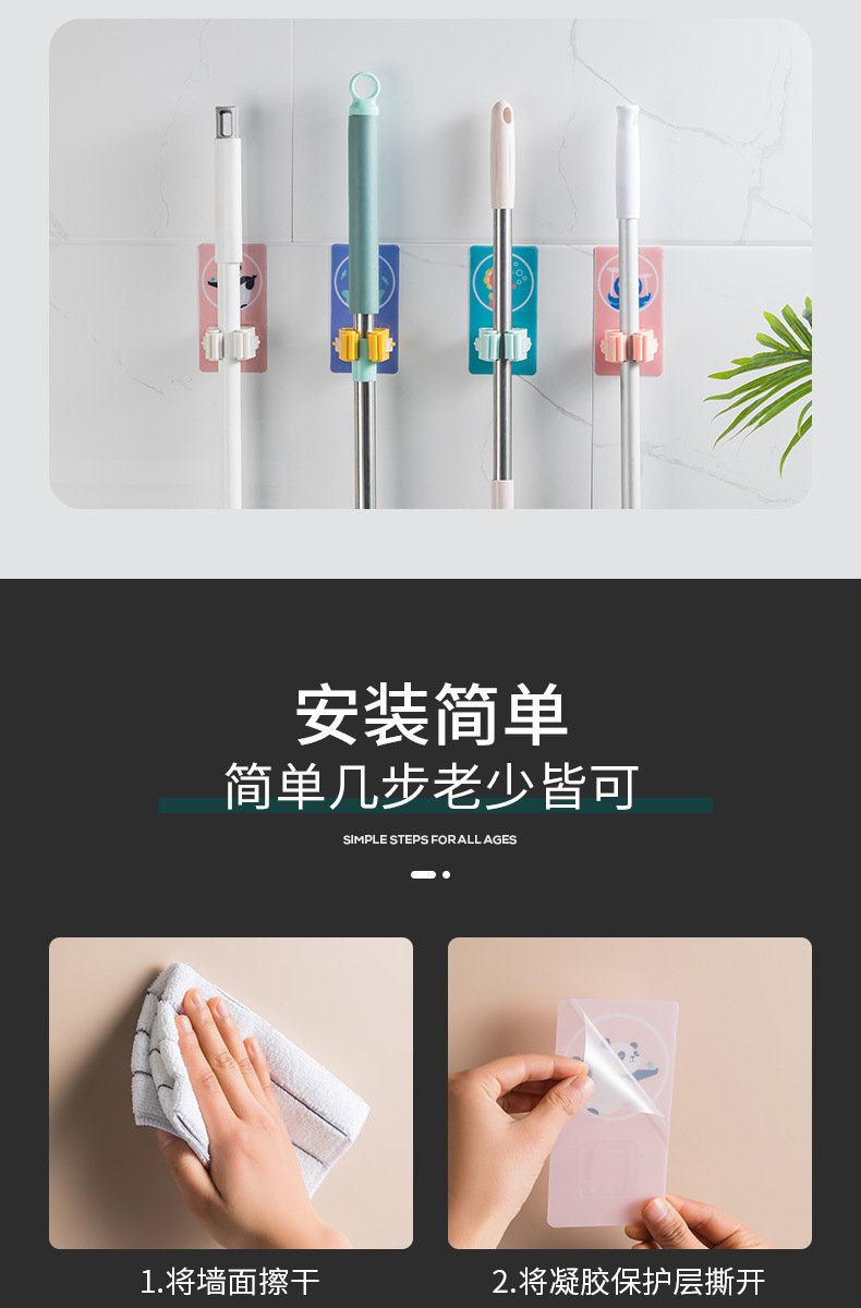 张瑞兵拖把夹_14