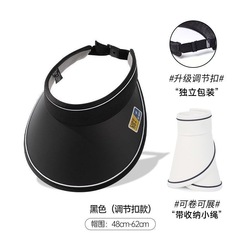 夜の夜に同じタイプの折り畳み式日焼け止め日よけ帽子uv紫外線防止空の帽子日焼け止め帽子紫外線防止断熱