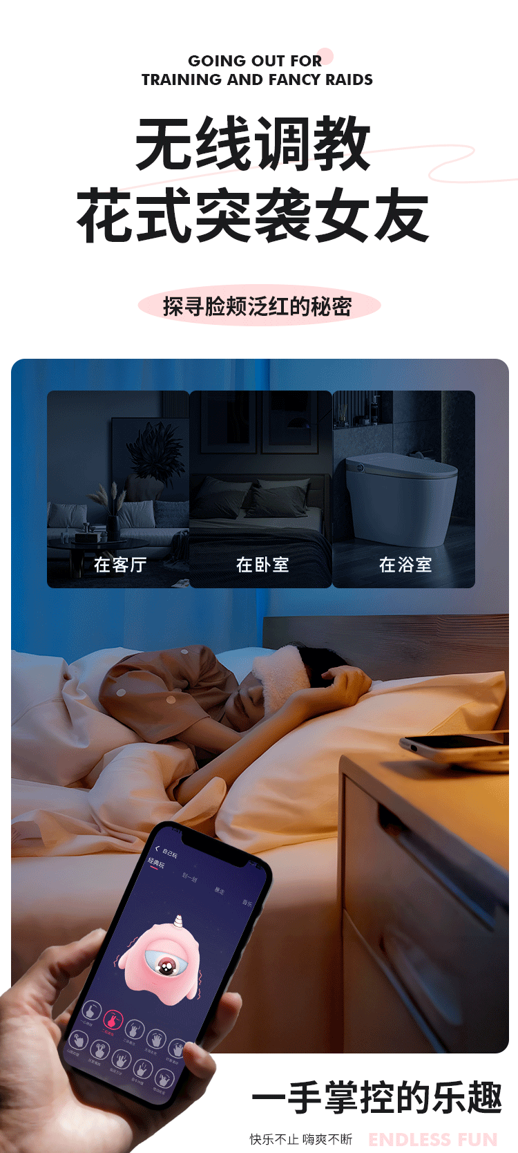 Wearable Small Vibrating Egg with App Control, Pink, ABS, Adult Remote-Controlled Massager — detail image 17