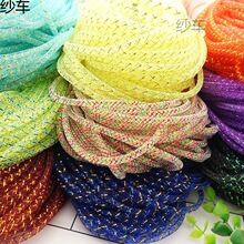 4mm�ò�ɫ�~�Ǐ����W��ȹ�ξW߅�鼆���b�o���Rβ�W�����y�z�Ҿ�