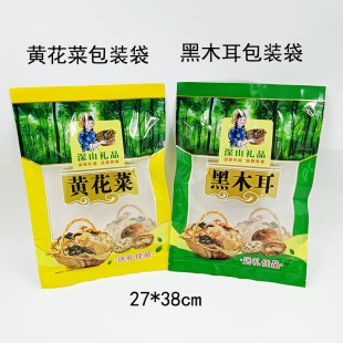 ����ľ�����b�������Է���朴�һ���S���˸�؛�YƷ����͸����