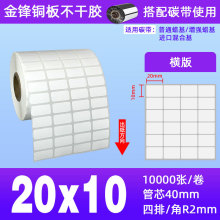 �~������25*15�˺����l�a��ӡ���~�岻���z�N��̼���Ø˺���