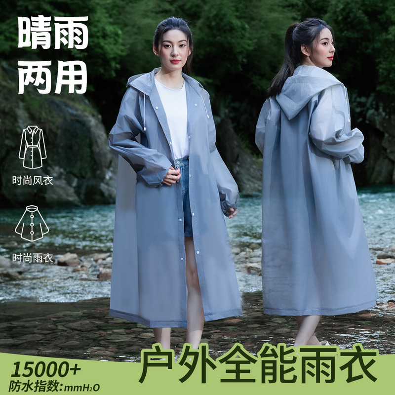 Non-Disposable Adult Raincoat Thickeneded Long Full-Body Rainproof New Style Portable Poncho for Men and Women Outdoor Wear