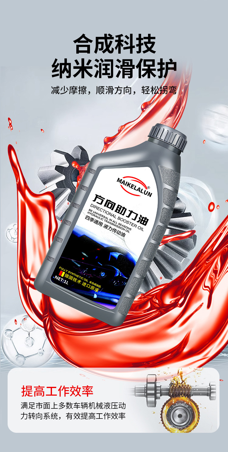 Car Truck No. 8 Sedan Steering Power Steering Car Direction Red Steering Wheel Hydraulic Oil