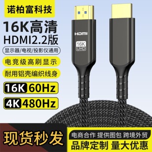 HDMI2.2 16K���往8K240Hz��X�C픺��ҕ�@ʾ��ͶӰ�x���L�B�Ӿ�