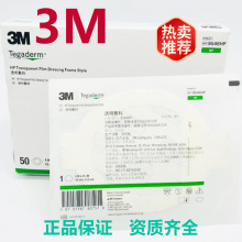 3M͸������9546HP͸���NĤ1624W������NĤ6cm*7cm