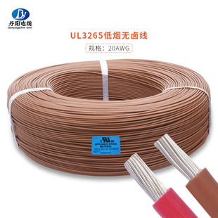 �S�ҹ���UL3265#20AWG�͟��o�u��Ӿ�XLPE�^����׼��a�~OD1.5mm