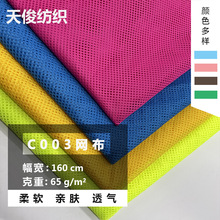 �W��C003���ǾW����]�W�������Î�ϴ�´��A�׾W�۲�����һ����