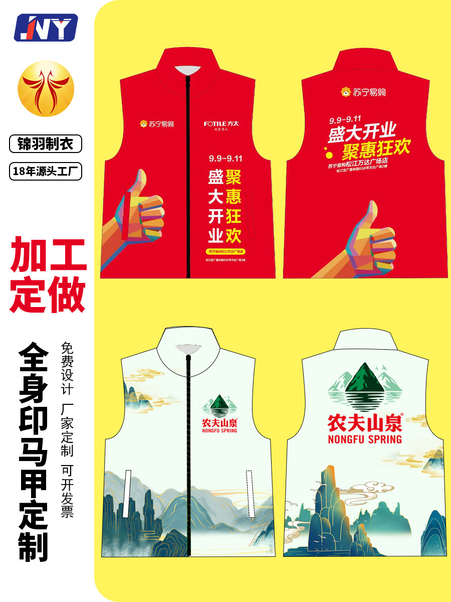 Chaleco personalizado logotipo voluntario rojo chaleco personalizado campañas publicitarias voluntarios chaleco para llevar ropa de trabajo
