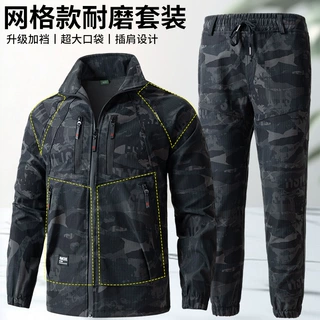 春秋季工作服套装男迷彩服耐磨抗撕裂工装劳保加厚透气作训服防水