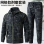 加厚劳保撕裂春秋季作训服