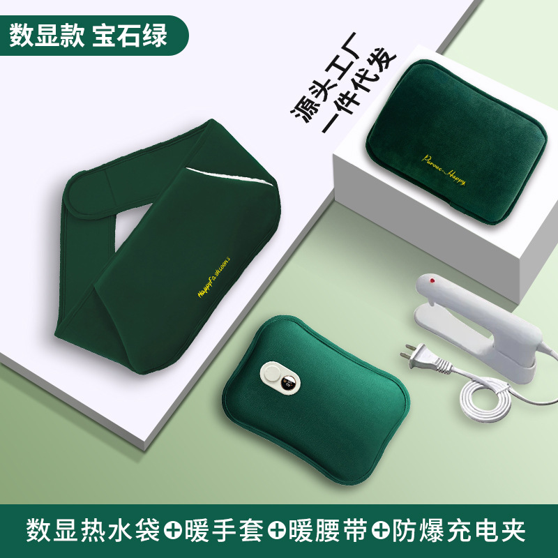 一件代发暖水袋国标暖宝宝防爆电暖宝暖腰敷肚子暖手宝充电热水袋|undefined