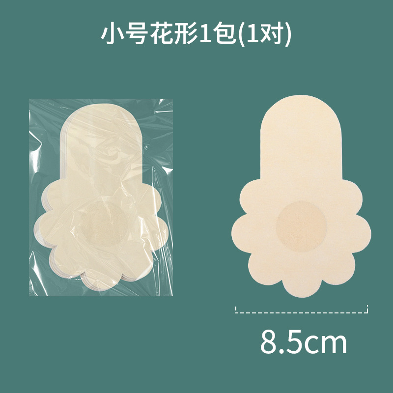 Nueva pegatina de leche de levantamiento de tela no tejida desechable para mujer, invisible y sin costuras, sección delgada, pegatina de pecho anticonvexa y antiflacidez en verano