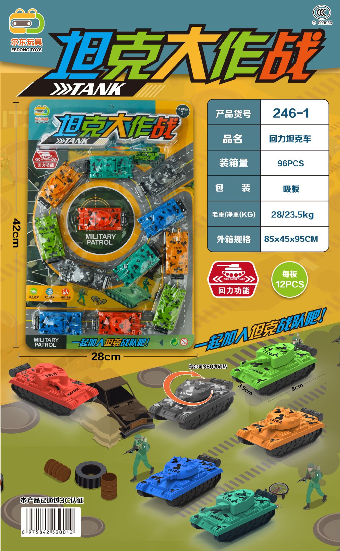 微信图片_20230818182441